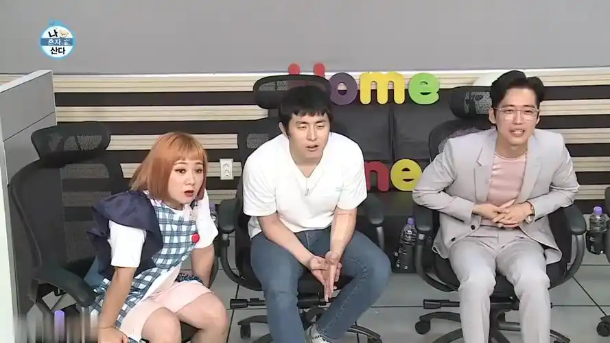 我独自生活:南宫珉主持游戏,mc直呼像传销,自己演练游戏超搞笑