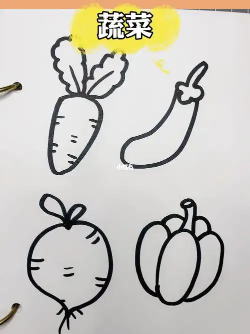 简笔画蔬菜