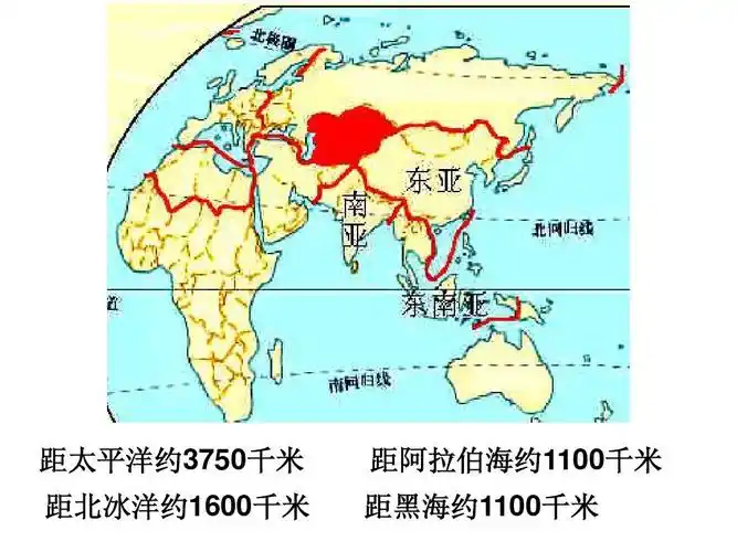 一轮复习 中亚 距太平洋约3750千米 距北冰洋约1600千米 距阿拉伯海约