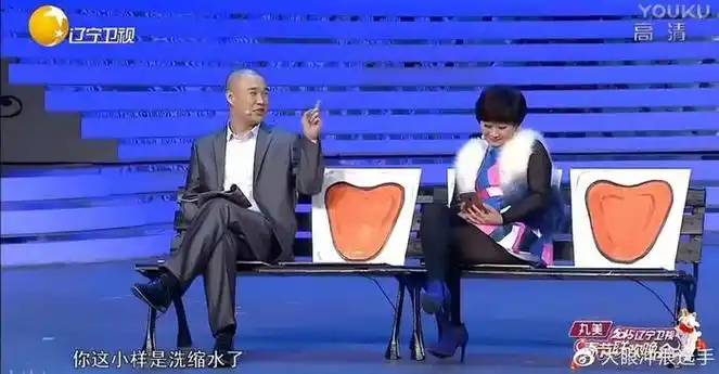 小品《表白》中,她饰演宋小宝的