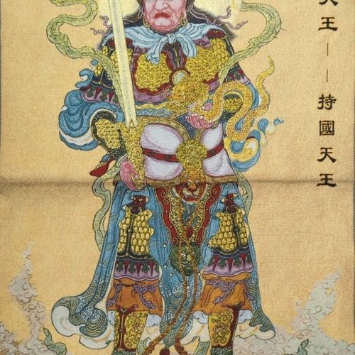 唐卡刺绣四大天王之西方天王广目天王家居布织丝绸唐卡挂画