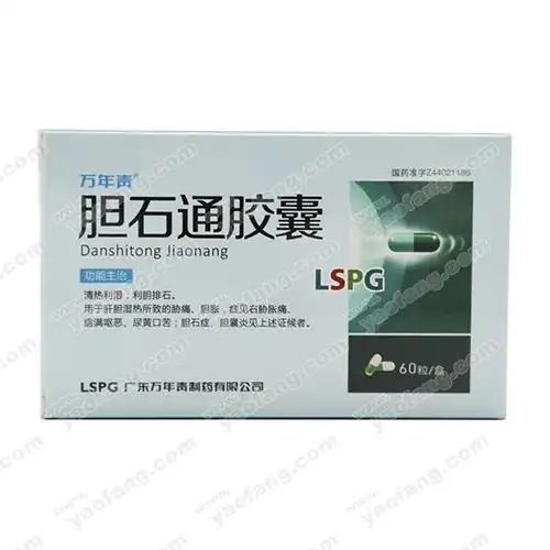 胆石通胶囊