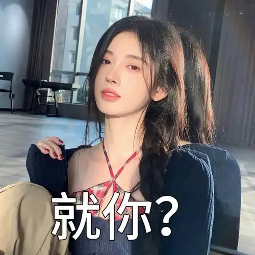 鞠婧祎#小猪表情包*90999578@鞠婧祎专栏 · 为爱发电