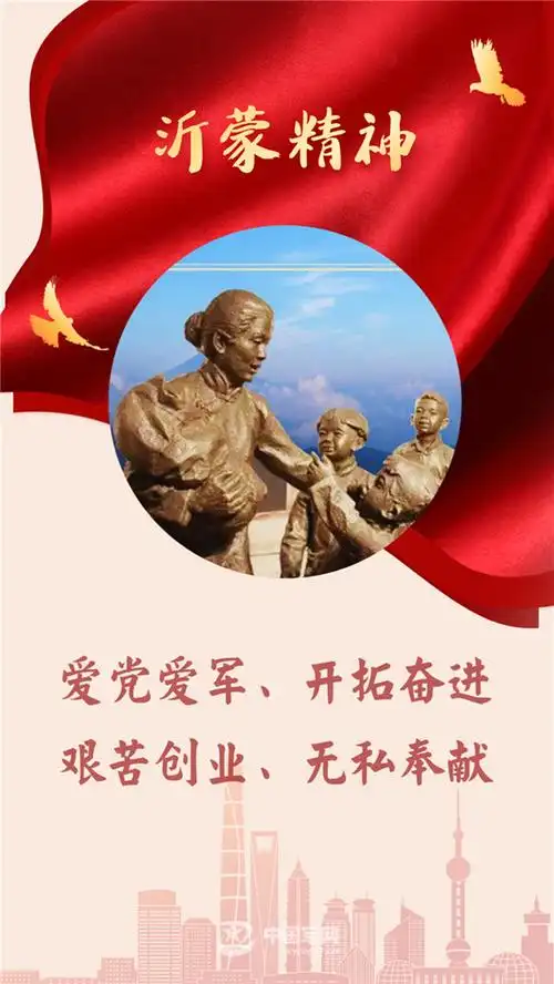 海报丨学习百年党史这些伟大精神须铭记