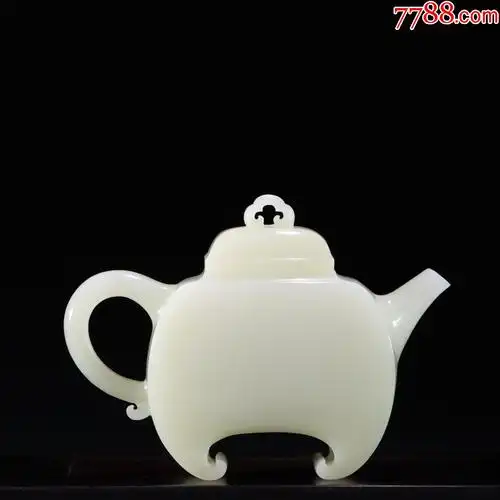 和田玉素工茶壶