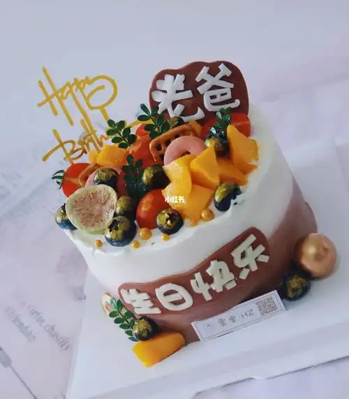 爸爸款生日蛋糕