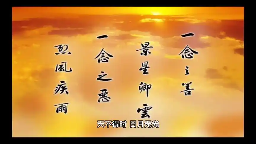 时也运也命也#涅槃重生 #励志故事