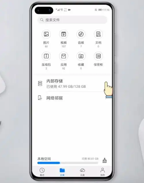 华为相册文件夹在哪里 华为手机保存照片在哪个文件夹 - 云骑士一键