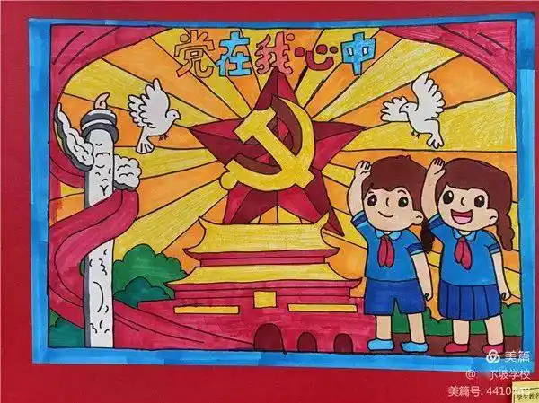 建党百年,浓情塔校,红心向党,颂歌祖国,红色基因代代传,校园文化更