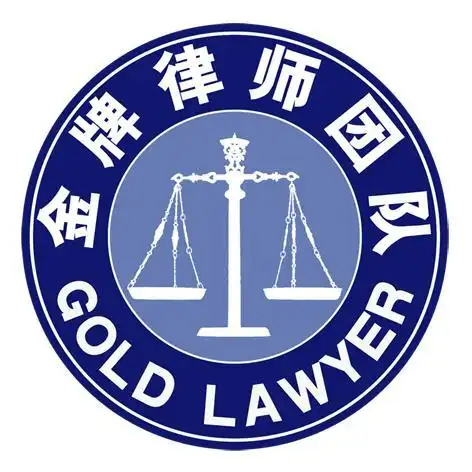 深圳布吉律师坂田律师沙湾律师横岗分家析产纠纷律师