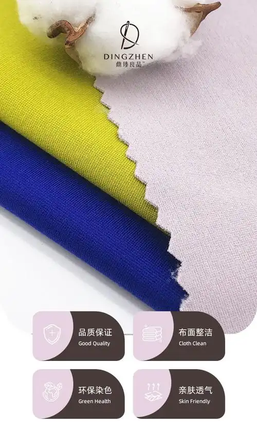 30s锦棉罗马布 470g人棉弹力裤装面料 外套运动服休闲裤针织面料