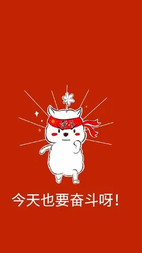 红色系文字语录创意图片手机壁纸