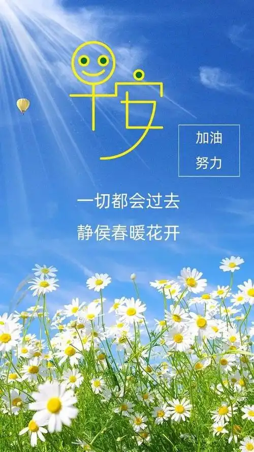 2021最新早安短句 25如果你相信自己,然后再加上一点点运气,你所有的