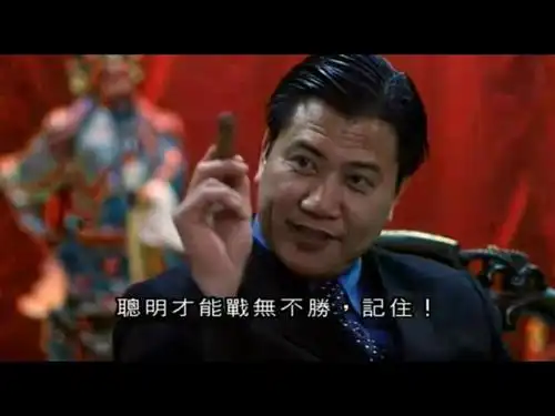 98古惑仔之龙争虎斗