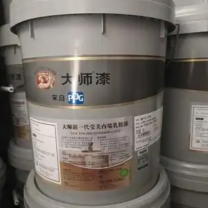 ppg大师漆乳胶漆油漆室内家用自刷涂料装饰墙面芬美超白18l哑光白