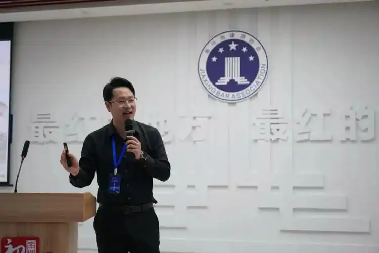 浙江六善律师事务所 - 我所潘克本主任参加综合律所刑事发展论坛(第