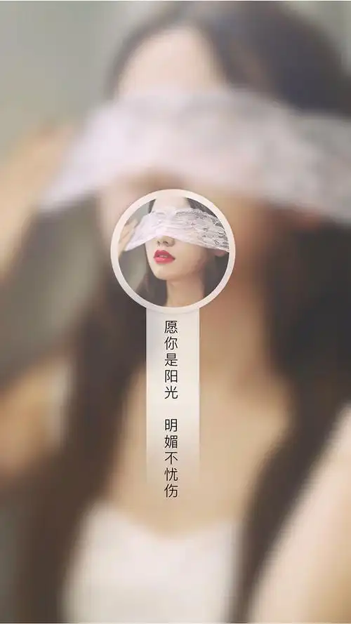 唯美文字美女,高清图片,手机锁屏桌面-壁纸族