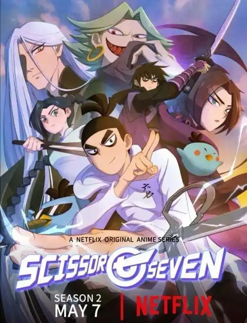 伍六七大电影剧情和上映日期确定了第三季点映现场大爆料