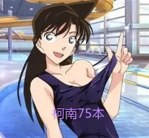 00贤伊办公用品专营店天猫名侦探柯南正版联名樱宫限定笔记本 日本