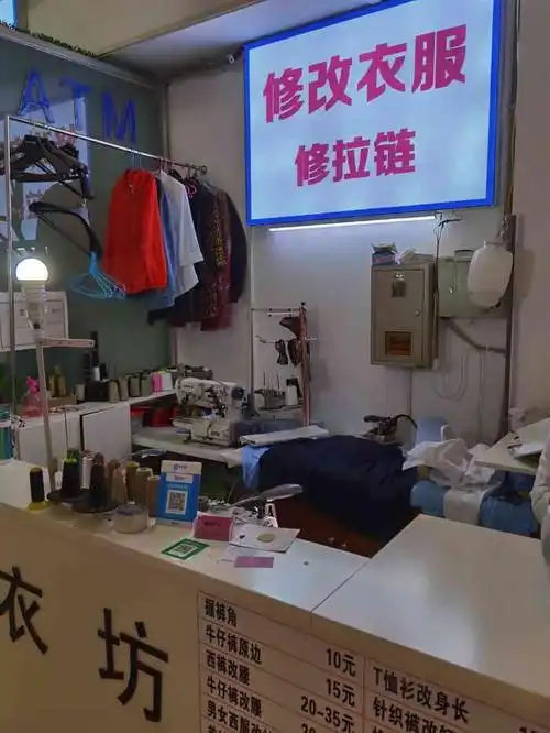 改衣坊(新业广场店)-"新业广场一楼扶梯下,新开了这家改衣坊,就.