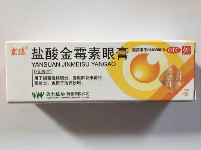 润和药业新品