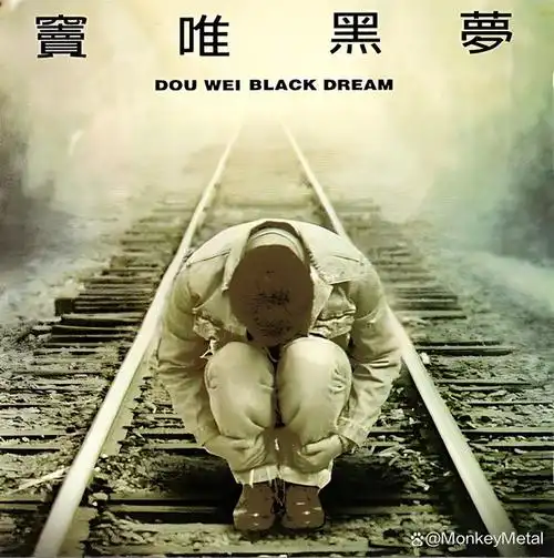 他的父亲搞民乐,母亲在北京第一机床厂上班.