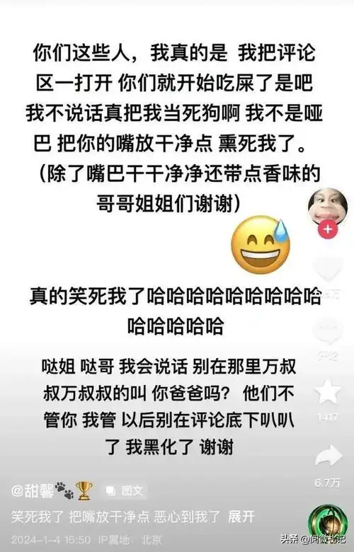 李小璐42岁近照曝光,肤白貌美犹如少女,真是人间尤物|李晨|甜馨|韩庚