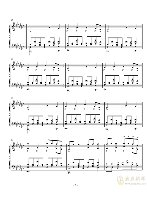 pdd洪荒之力钢琴谱 第2页