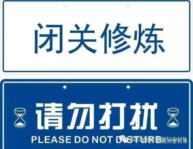 学霸是怎样学习的,有哪些高效学习方法和技巧?