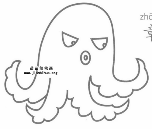 小章鱼简笔画画法图解_花朵简笔画_简笔画大全
