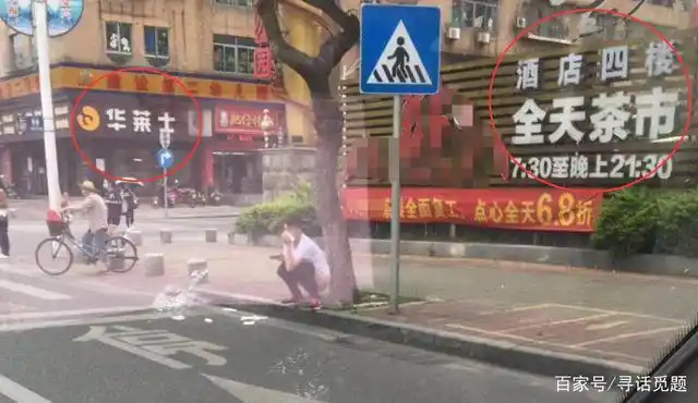 广东一女子当街大便 此类行为经常在街头可见