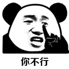 斗图打架表情包gif小子你很猖狂看不惯来打我啊呸一群戏精