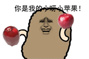 金馆长 小苹果 怎么爱你都不嫌多 嗨起来 表情包