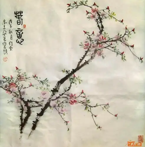 山水名家杨世勇作品4