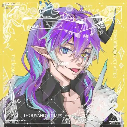 谁不喜欢紫毛的龙崽