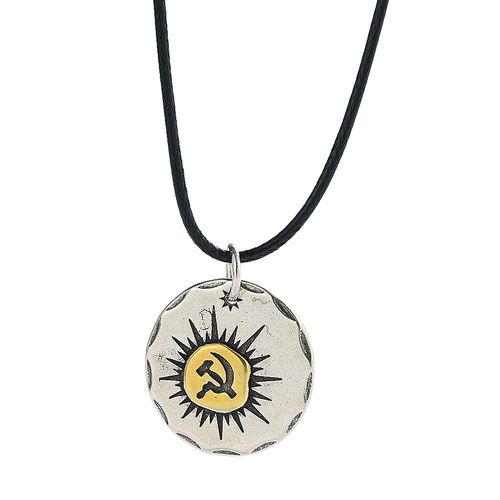 白铜镰刀锤子项链吊坠红色革命苏联cccp星星之火硬币太阳共产主义