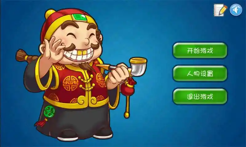 能和好友玩的斗地主 - 匠子生活