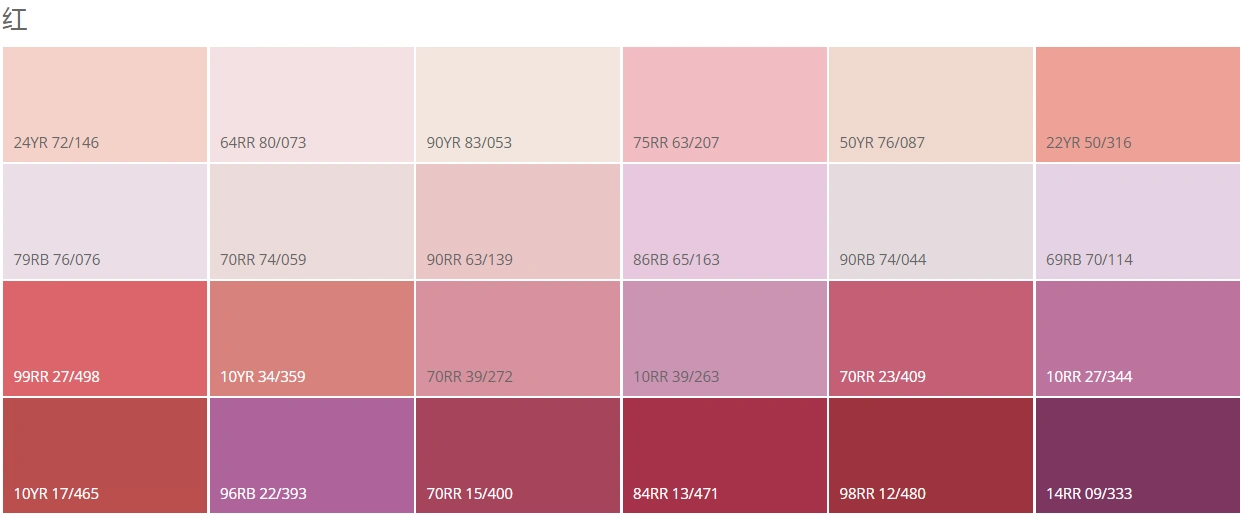 多乐士色卡对照表