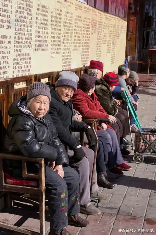 老人们聚在一起