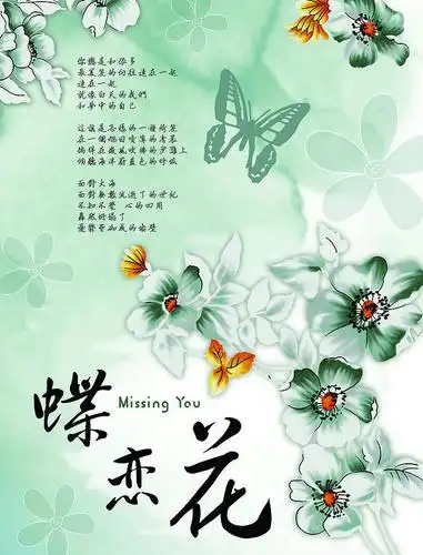 张国荣逝世13年:终究是一场蝶恋花的梦境