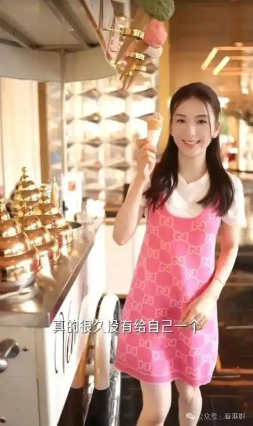 郭富城着烂鞋拍拖 方媛吃雪糕冷饮证冇bb_身高_cm_网友