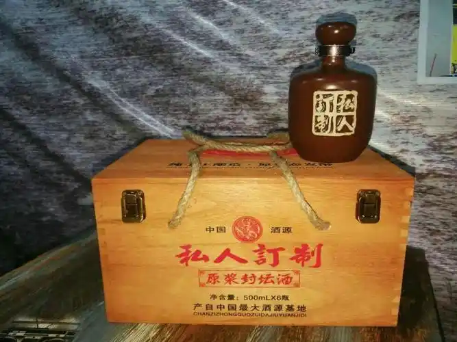 私人订制酒,原度,浓香型,一件六瓶