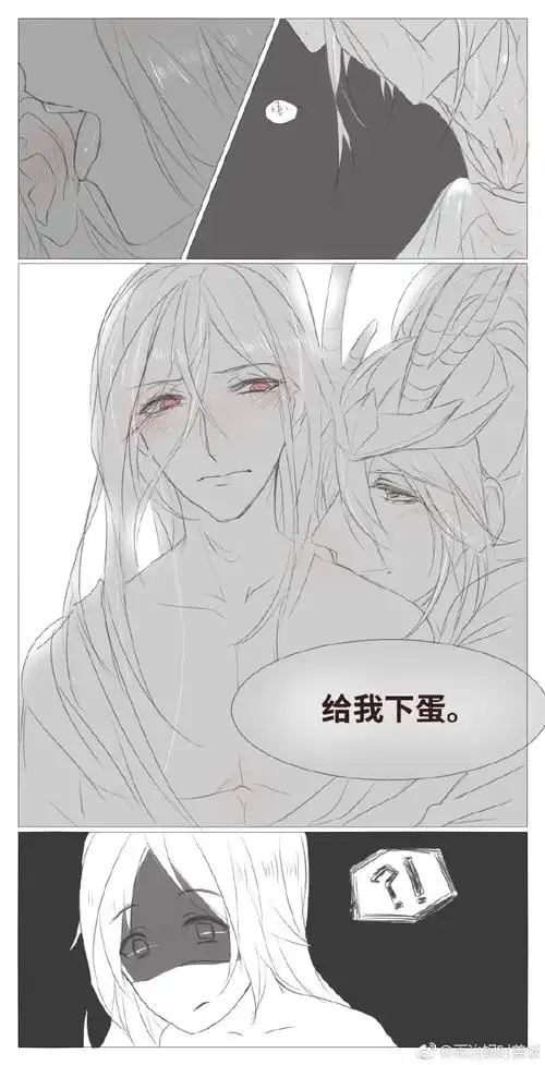 信白##王者荣耀#《给我怀孕?