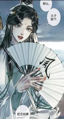 天官漫画,谢怜斗笠头发被骆驼啃,为花城梳马尾站石头,风师绝美