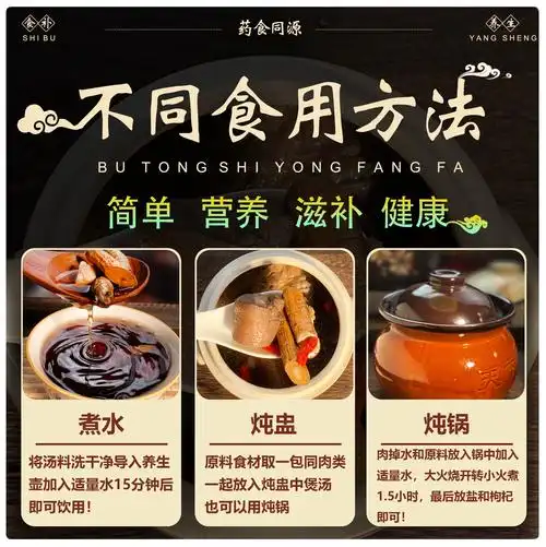 人参西洋参黄芪煲汤材料包滋补品药膳汤料包广东煲汤料炖汤材料包