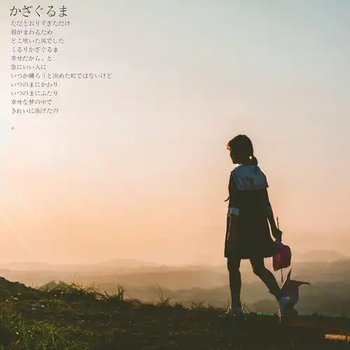 20180923茫茫人海相遇有些人却是相见恨晚