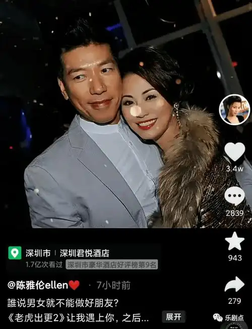 56岁香港女星晒与张耀扬贴面合影,纪念32年纯友谊_陈雅伦_好朋友_淼淼