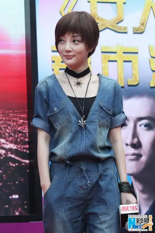 李小璐造型求突破短发帅气亮相 不求冯小刚上春晚