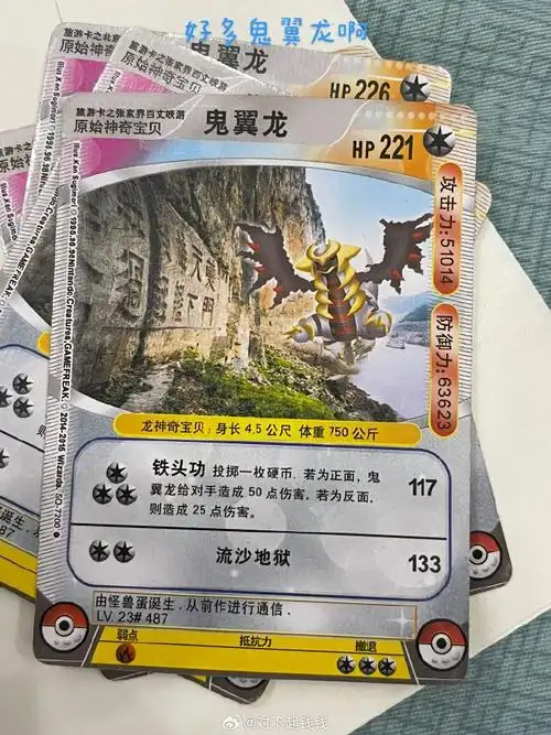 为了集卡有多努力#想想小时候和小伙伴一起看神奇宝贝好快乐啊,当时