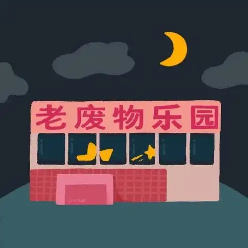 朋友圈搞怪背景图,全部拿走.关注我不迷路